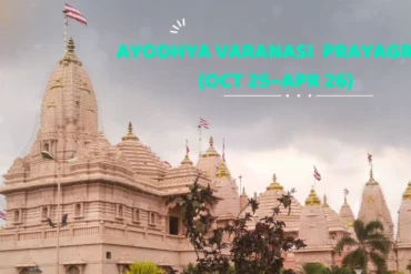 Ayodhya Varanasi Prayagraj Tours (Oct–Apr 2026)