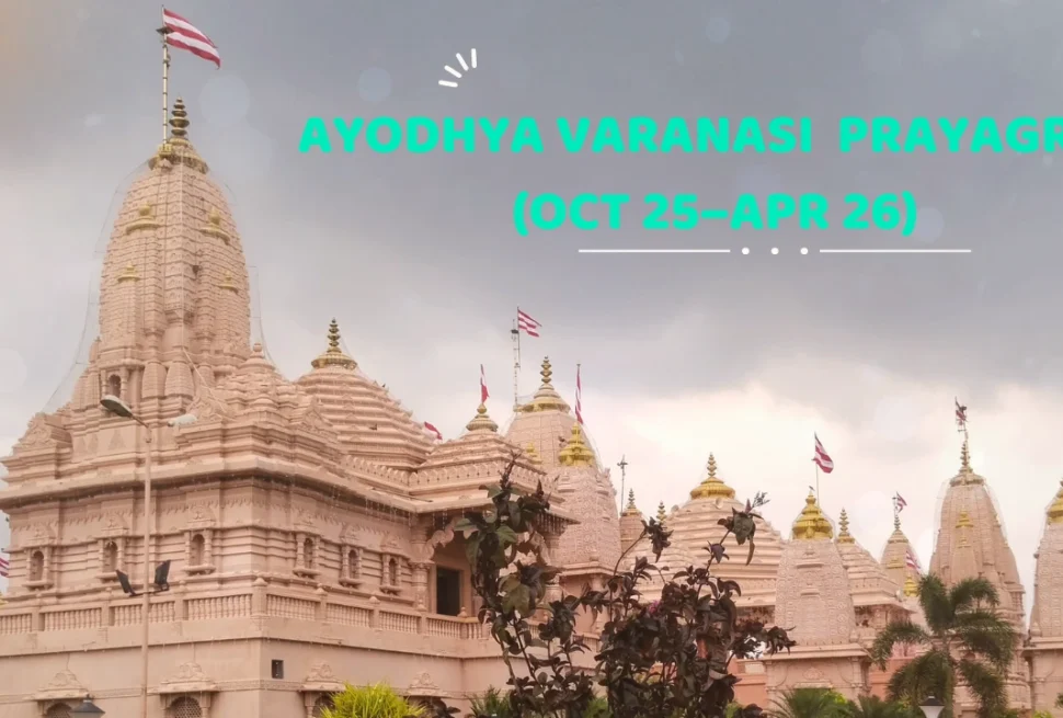 Ayodhya Varanasi Prayagraj Tours (Oct–Apr 2026)